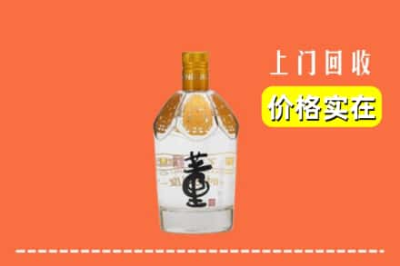 甘南州夏河县回收董酒