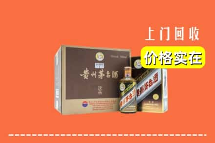 甘南州夏河县回收彩釉茅台酒